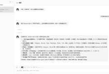 Hermes Agent 一直在后台跑?给它装个 Web 控制台,把对话、任务和日志都看见-171主机测评