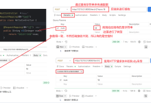 JavaEE进阶 --Spring Framework、Spring Boot和Spring Web MVC(3)-171主机测评