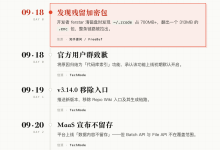 智谱 ZCode 静默上传 Git 仓库全复盘:313MB 加密包、86.6% 是 .git,以及审计证明不了的那件事-171主机测评
