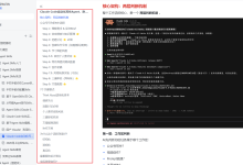 AI+网络安全实战：单智能体不够用了？手把手带你搭建 Multi-Agent 安全运维系统（附代码）-171主机测评