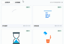 QML Lottie动画:素材独立控制与尺寸适配-171主机测评