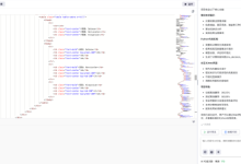 ai辅助开发:借助快马平台构建智能化的b站直播互动应用-171主机测评