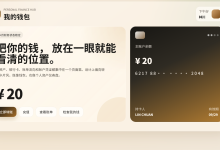 好靶场 修改你的金额wp-171主机测评