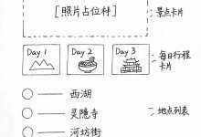 把草图拍给Seed-2.1-pro，它给我生成了一个能跑的 App-171主机测评