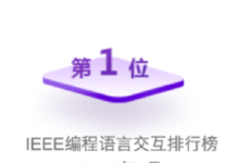 【Python基础】1.Python概述与安装-171主机测评