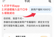 8 元券免费领,新人专享!-171主机测评