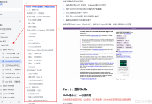 别吹了,AI写Java代码到底能省多少时间?一个后端仔的真实记录-171主机测评