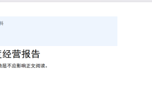 透明效果实现:jquick-pdf元素opacity透明度配置教程-171主机测评