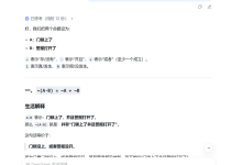 《AI 时代 FPGA 的全栈开发实战·从入门到精通》筑基篇|第2课时-171主机测评