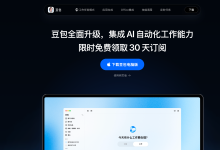 【豆包工作技术解析】从对话助手到可操作电脑的AI Agent办公平台-171主机测评