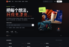 一个中文提示词网站的改版观察:免登录复制、妙绘人像和 2591 条提示词-171主机测评