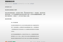 从启明星辰面经反思到 SQL 注入黑名单绕过实战：sqli-labs 严苛正则过滤、括号闭合转折与全维度绕过技术深度复盘-171主机测评