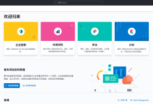 日志太多还在 grep?用 ELK + Kibana 搭一套可搜索、可视化、可远程访问的分析平台(1)-171主机测评