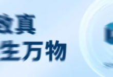 应用场景 | 从“救火”到“预判”：高保真数字孪生重构两机运维-171主机测评