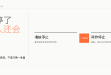 机器人接入 AI 连续语音后,端云架构要改什么?-171主机测评