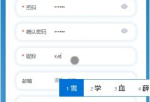 PHP大学生兼职系统53029-计算机课程设计、毕业设计-171主机测评
