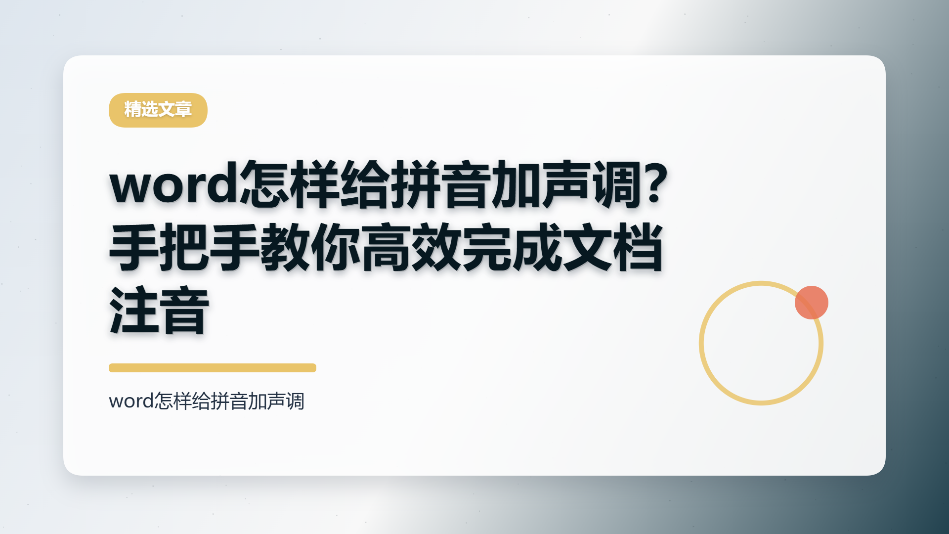 百家号头图