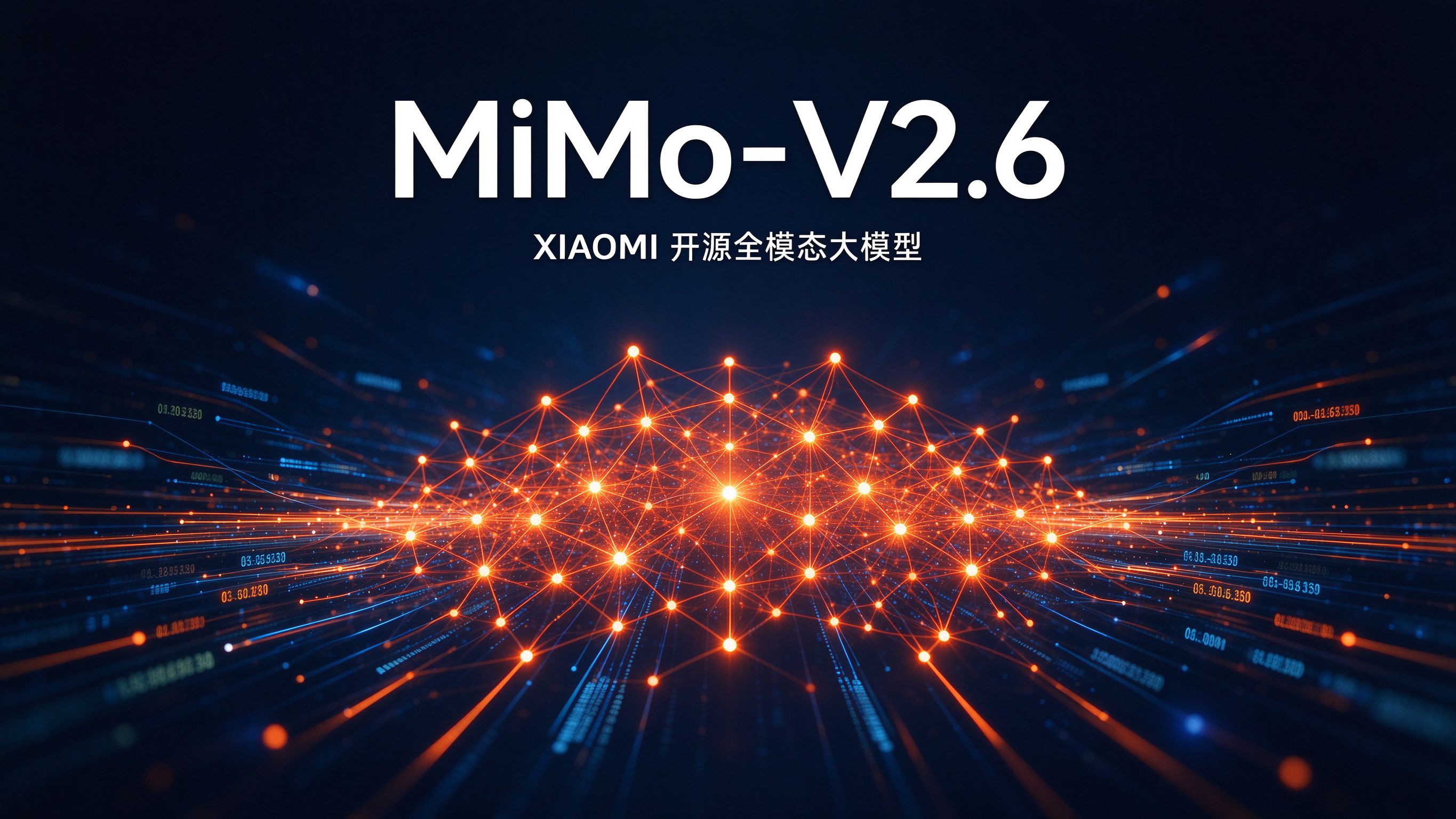 MiMo-V2.6 封面