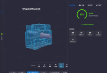 STEP模型怎么快速做DFM自查?非标设计轻量化审图出图技巧-171主机测评