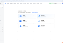 3分钟配置带审批流的报销单:JVS三引擎可视化串联实战-171主机测评