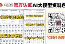 Agent 工具调用失败之后:重试、幂等与超时的工程做法-171主机测评