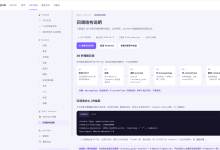 企业微信二次开发:如何利用接口实现外部群消息自动收发与业务联动-171主机测评