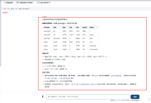 AI SSH 运维 Agent项 目 介 绍-171主机测评
