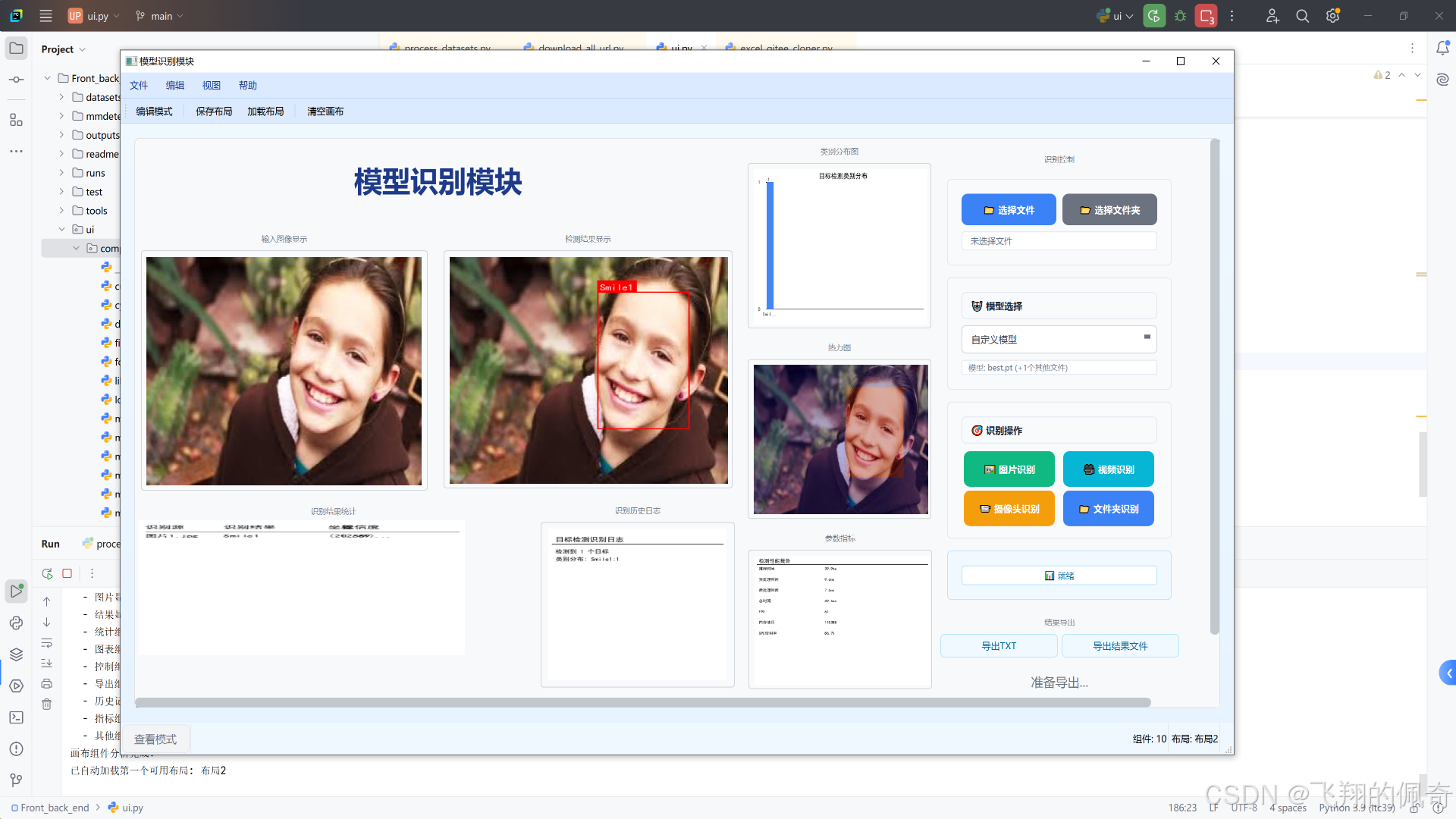 在这里插入图片描述