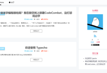 极空间 NAS 部署 Typecho:从 Docker 安装、主题配置到固定公网访问-171主机测评