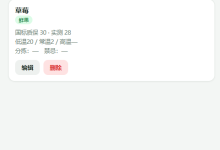 未来之窗可信发货站点系统-商品库-东方仙盟-171主机测评