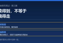 内容被 AI 摘走的条件:一段话的可抽取性自查-171主机测评