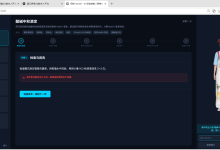 走进虚拟实验室，一位不会发脾气的 AI 助教全程陪练：研知背后的端到端具身交互智能实战手记-171主机测评