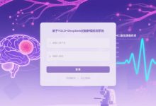 AI医学图像识别+deepseek大模型脑瘤图像分析平台-171主机测评