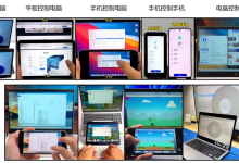手机远控电脑怎么更顺手?ToDesk移动端手势、虚拟键鼠与指针模式科普-171主机测评