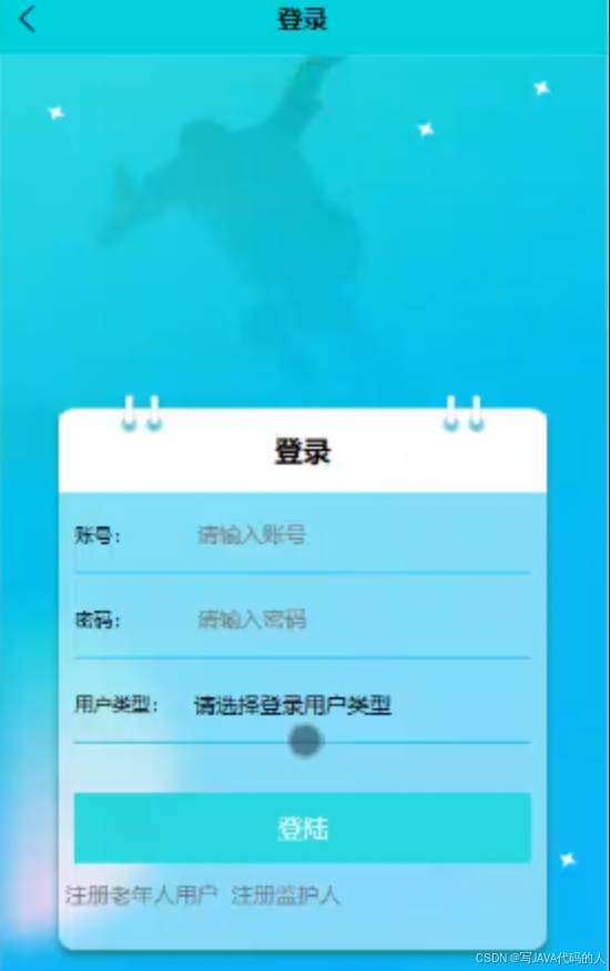 在这里插入图片描述
