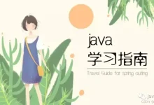 Java培训后薪资真相:你到底能拿多少?-171主机测评
