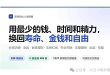 高性价比人生指南 共338页 pdf电子版 (可保存)-171主机测评