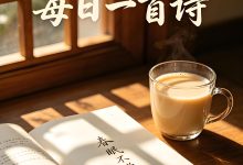 东城渐觉风光好,玉楼春·春景|宋祁|浮生长恨欢娱少,肯爱千金轻一笑-171主机测评