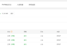 Springboot中使用Elasticsearch(部署+使用+讲解 最完整)-171主机测评