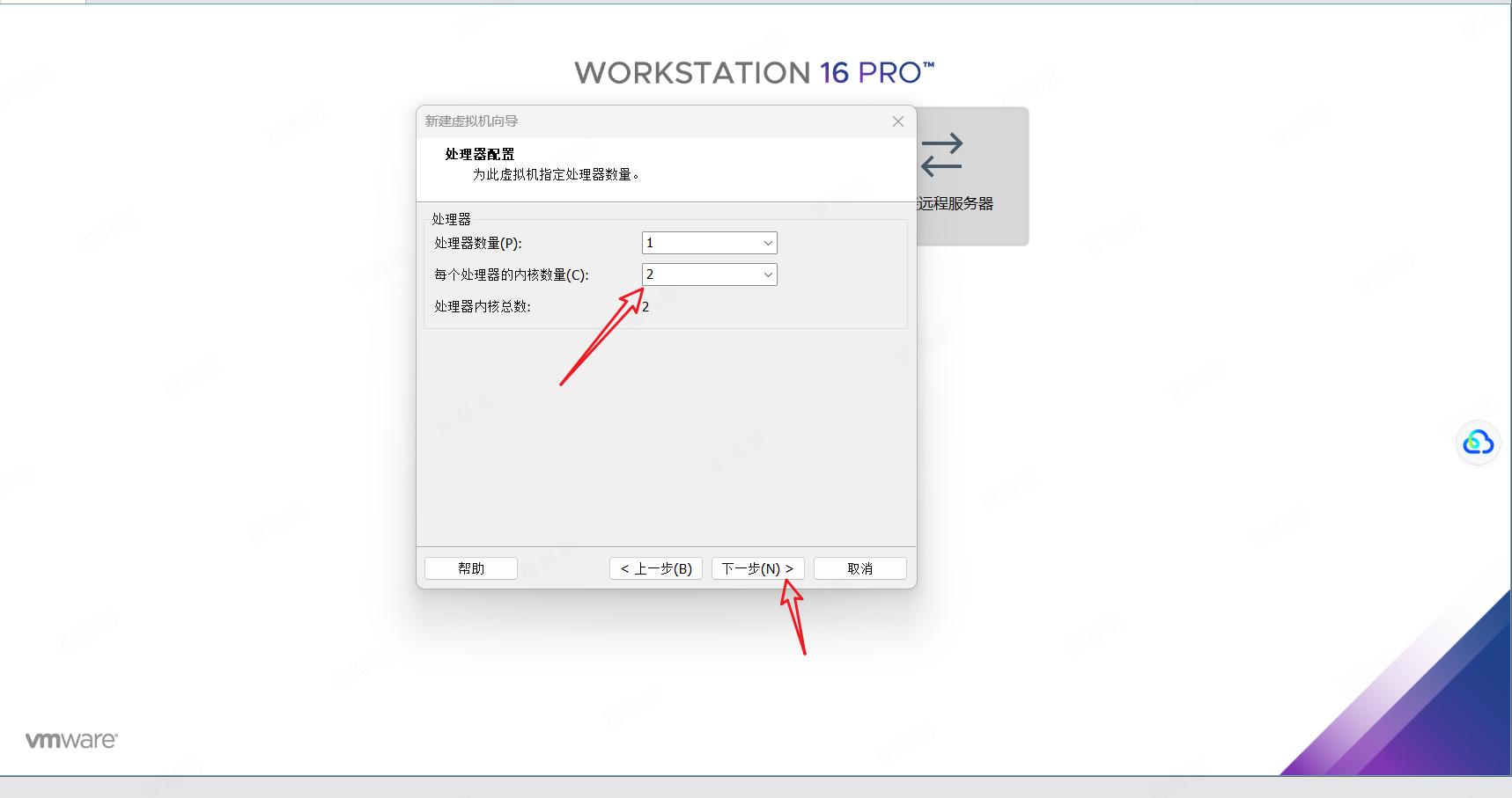 分配CPU
