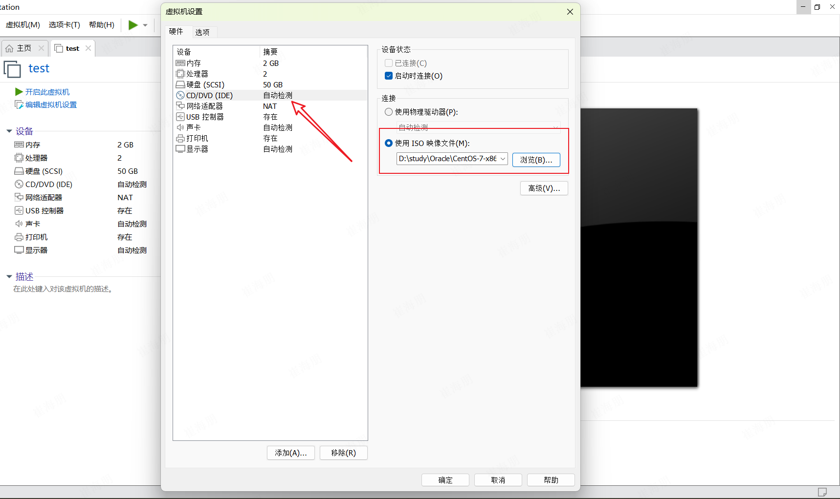 指定ISO文件
