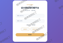 基于SpringBoot+Vue的设计师在线约稿系统(SpringBoot+MySQL)| 毕业设计 源码+论文+完整教程-171主机测评