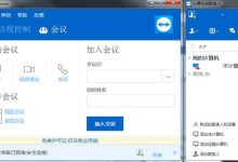 TeamViewer 曝出五个高危漏洞：你的远程桌面还安全吗？15.82 版本紧急修复全解析-171主机测评