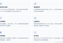 时序预测不用自己训模型了:TimechoAI 实操与能力解析-171主机测评