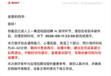 校招实习三一集团AI测评三一集团测评题库|测评解析和攻略|题库分享-171主机测评