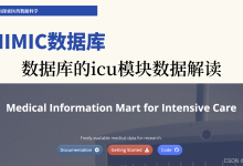 9篇8章8节:MIMIC-IV数据库的icu模块数据解读,和数据读取策略-171主机测评