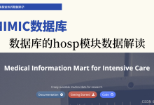 9篇8章7节:MIMIC-IV数据库的hosp模块数据解读-171主机测评