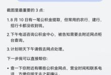鸿蒙AI系统级理解实测:不点名App,它能把事情安排明白吗-171主机测评