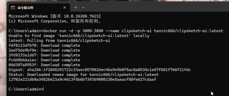 image-20260304101037186