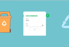 垃圾分类|基于springboot + vue垃圾分类系统(源码+数据库+文档)-171主机测评